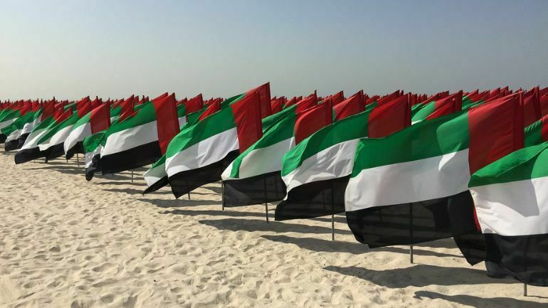 The United Arab Emirates flag history
