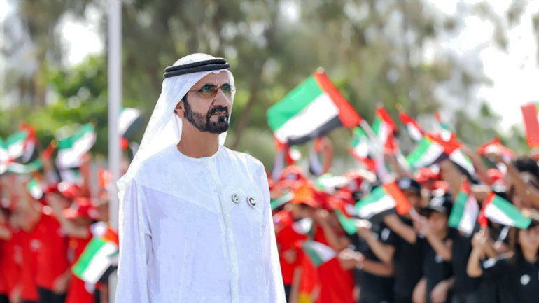 Who is the designer of the UAE flag