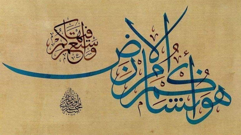 The Arabic calligraphy