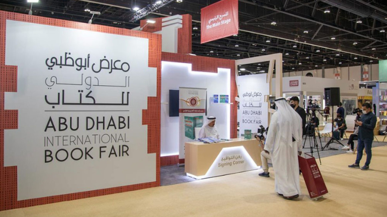 Abu Dhabi International Book Fair