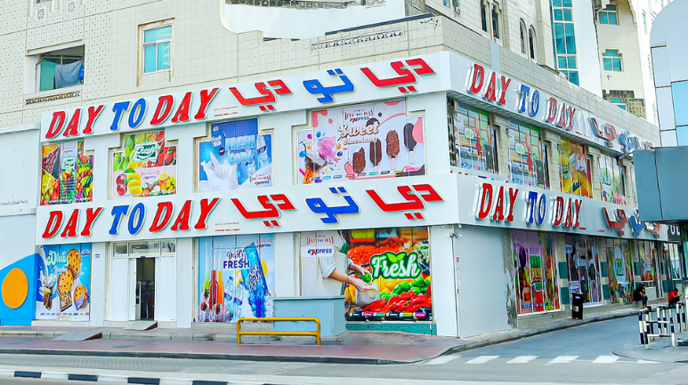 Day to Day Store in Dubai