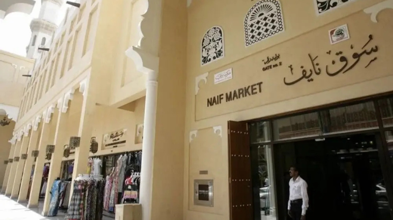 Naif Souk in Dubai