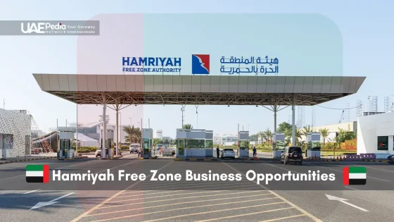 Entrance to Hamriyah Free Zone Authority in the UAE