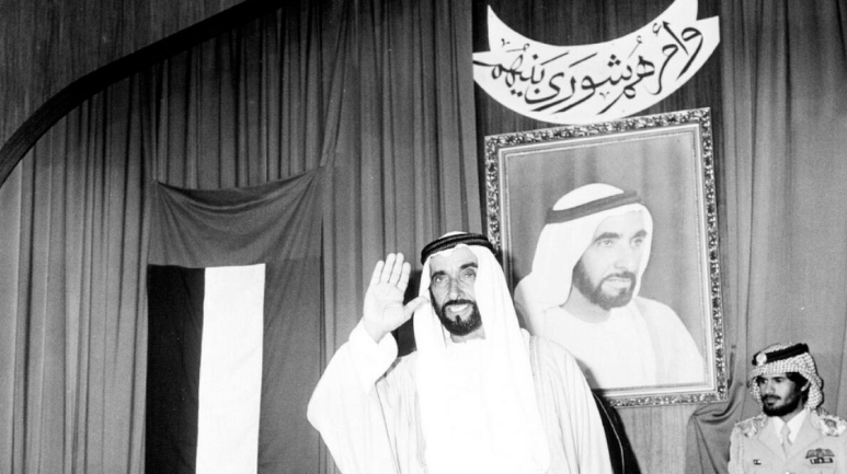 Zayed promoted education as a fundamental right for all.