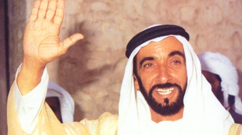 Zayed bin Sultan Al Nahyan passed away in 2004.