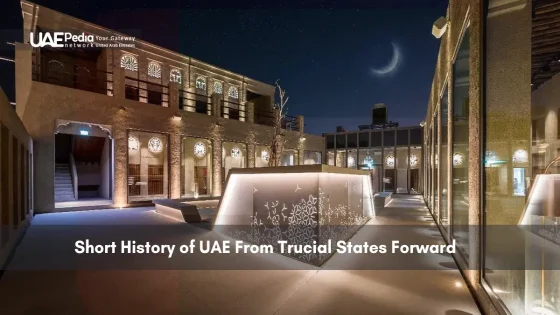 Al Shindagha Museum courtyard lit at night under crescent moon