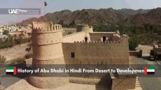 Historical fort structure in Abu Dhabi with mountains in background