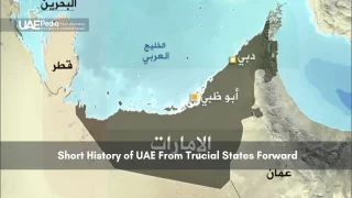Political map of UAE and Gulf countries with major cities in Arabic